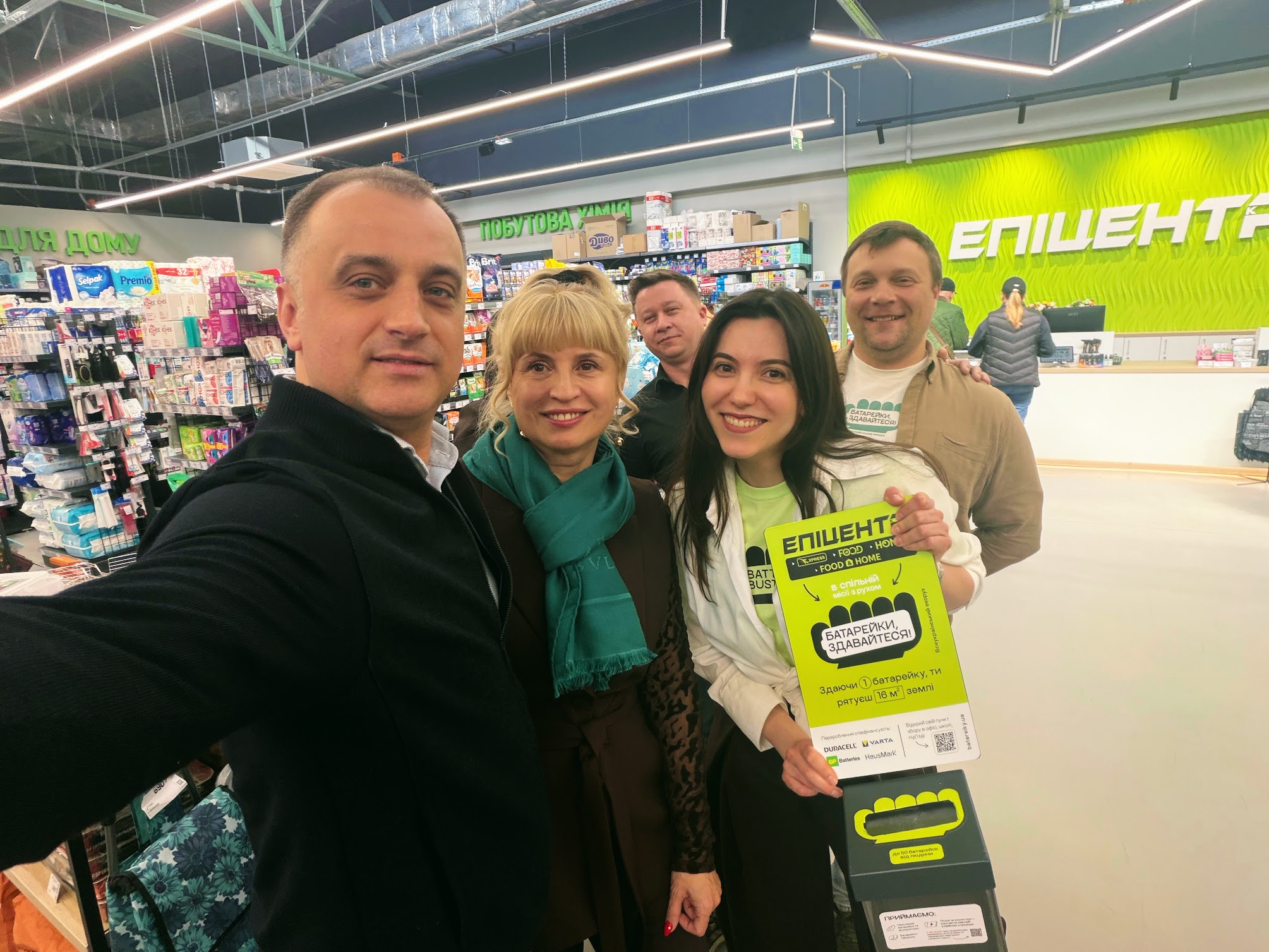 Кожен день як День Землі